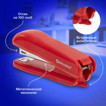 картинка Степлер №10 BRAUBERG "SX-19", до 12 листов, с антистеплером, красный, 228589 от магазина МОЛТИ