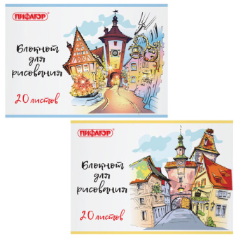 картинка Блокнот д/рис. А4 20л., скоба, обложка офсет, ПИФАГОР, 200х285мм, Городок (2 вида), 115246 от магазина МОЛТИ