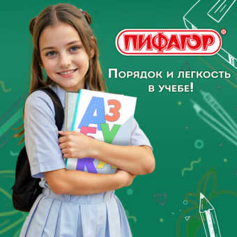картинка Пленка самоклеящаяся для учебников и книг 50*36см, КОМПЛЕКТ 10шт, фактурная, ПИФАГОР, 227201 от магазина МОЛТИ