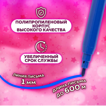 картинка Фломастеры ПИФАГОР "ЕДИНОРОГ", 12 цветов, вентилируемый колпачок, 152448 от магазина МОЛТИ