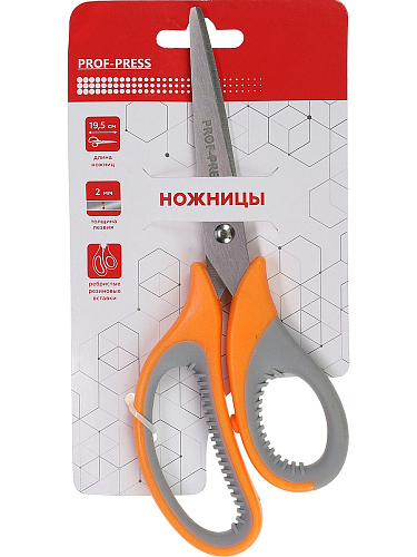 Ножницы канцелярские 19,5 см. (НЖ-1170) лезвия из нерж стали (2,0мм), прорезин ребристые ручки,кр 12