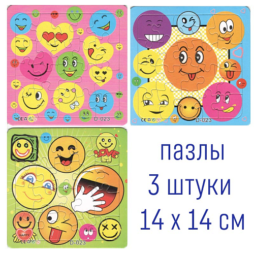 Пазлы 3в1 210-2-023 (12) Смайлы  14х0,3х14 20Д (40,50,3х13,7см)