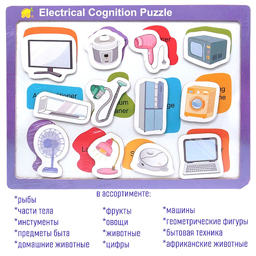 Игрушка 2745-9/31377 деревянная развивающая изучаем английский язык в и/у 22,5х1х30см сортер 