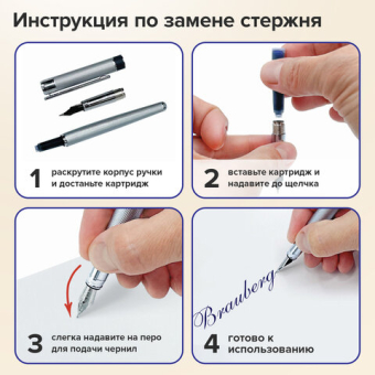 картинка Картриджи чернильные BRAUBERG DELTA, КОМПЛЕКТ 10 штук, СИНИЕ, 143956 от магазина МОЛТИ