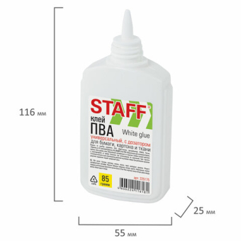 картинка Клей ПВА STAFF EVERYDAY, 85 г, с дозатором, 225175 от магазина МОЛТИ