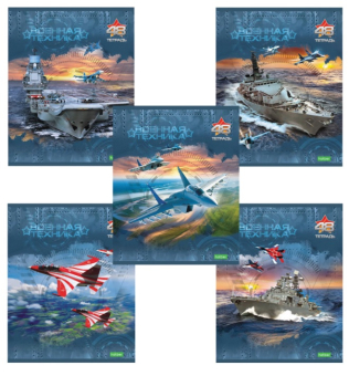 картинка Тетрадь А5 48л. HATBER ECO скоба, клетка, обложка картон, Военная техника (5 видов), 48Т5C1 от магазина МОЛТИ