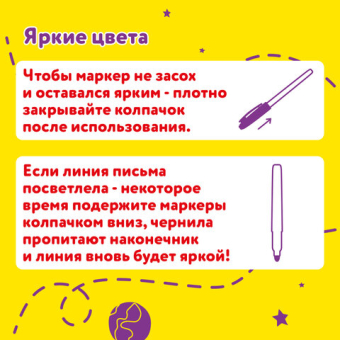 картинка Маркеры стираемые для белой доски НАБОР 5 ЦВЕТОВ, ЮНЛАНДИЯ "COLORWAY", 3 мм, 152099 от магазина МОЛТИ