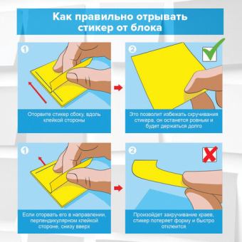 картинка Блок самоклеящийся (стикеры), фигурный BRAUBERG, НЕОНОВЫЙ "Ассорти", 3 цвета х 50 листов, европодвес, 122711 от магазина МОЛТИ