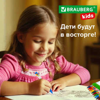 картинка Восковые мелки BRAUBERG KIDS, НАБОР 12 цветов, 271696 от магазина МОЛТИ