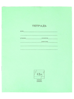 картинка Тетрадь школьная СТАНДАРТ 12 л. КОСАЯ ЛИНИЯ (12-5867),с линовкой на обл, читаемый штрих-код от магазина МОЛТИ