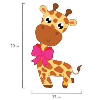 картинка Набор для творчества "Аппликация из фетра", "Жираф", основа 20х15 см, ЮНЛАНДИЯ, 662385 от магазина МОЛТИ