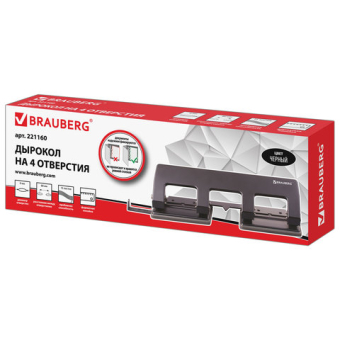 картинка Дырокол металлический на 2-4 отверстия BRAUBERG "HL-4", до 15 л., черный, 221160 от магазина МОЛТИ