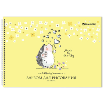 картинка Альбом для рисования, А4 32 листов, гребень, обложка картон, BRAUBERG, 195х285 мм, "Ёжики" (2 вида), 106698 от магазина МОЛТИ