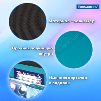 картинка Папка на молнии с ручками BRAUBERG А4, 1 отделение, карман на молнии, 80 мм, "Speed increase", 273312 от магазина МОЛТИ