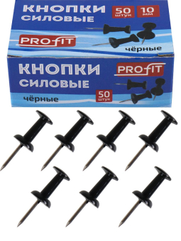 картинка TM"Profit"Кнопки силовые черные (КС-3141) 50шт в к/к, кратно 10 от магазина МОЛТИ