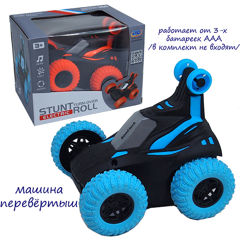 Машинка АК-97/GC169-145 360° на батарейках в и/к 12,5х12х16,5(10,5х9х11,50см