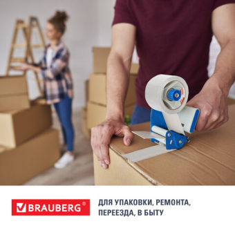картинка Клейкая лента упаковочная 48 мм х 66 м, БЕЛАЯ, толщина 45 микрон, BRAUBERG, 440158 от магазина МОЛТИ