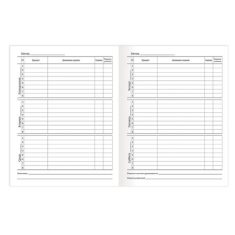 картинка Дневник 1-11 класс 40 л., на скобе, ПИФАГОР, обложка картон, БЕЛЫЙ, 105509 от магазина МОЛТИ