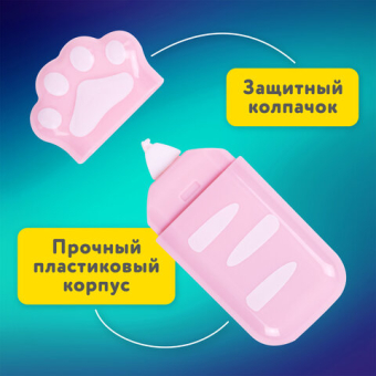 картинка Корректирующая лента BRAUBERG KIDS "ЛАПКИ", 5 мм х 6 м, корпус розовый, блистер, 272497 от магазина МОЛТИ