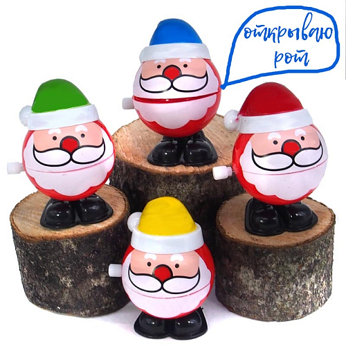 Игрушка заводная 2506-5 Дед Мороз "Праздник Новый год"  в и/у 6,5х4,5х4,5см .