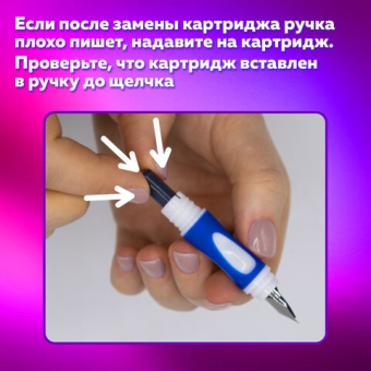 картинка Ручка перьевая с 10 сменными картриджами BRAUBERG "DELTA", эргономичный корпус, иридий, 143954 от магазина МОЛТИ