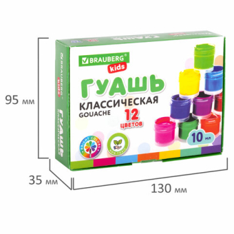 картинка Гуашь BRAUBERG KIDS "NEW", 12 цветов по 10 мл, 192368 от магазина МОЛТИ