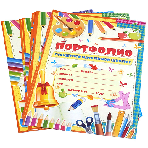 Портфолио учащегося