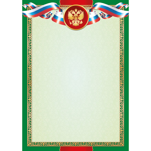 Грамота лайт 6462 Универсальная