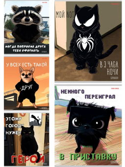 картинка Тетрадь КЛЕТКА 48л. РАЗНЫЕ СМЕШНЫЕ ЖИВОТНЫЕ (Т48-5340) твин-лак, цвет.мелов.обл., 5 диз в спайке от магазина МОЛТИ