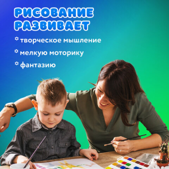картинка Краски акварельные BRAUBERG KIDS, медовые, 24 цвета, квадратные кюветы, пластиковый пенал, 192284 от магазина МОЛТИ