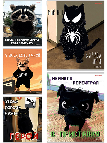 Тетрадь КЛЕТКА 48л. РАЗНЫЕ СМЕШНЫЕ ЖИВОТНЫЕ (Т48-5340) твин-лак, цвет.мелов.обл., 5 диз в спайке