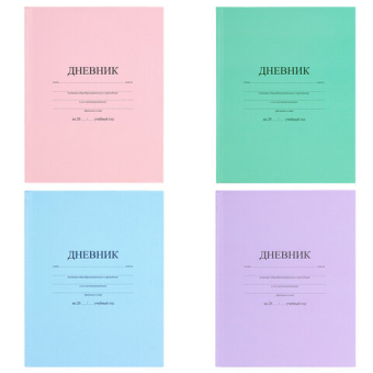 картинка Дневник 1-11 класс 40 л., твердый, BRAUBERG, матовая ламинация, АССОРТИ, 107165 от магазина МОЛТИ