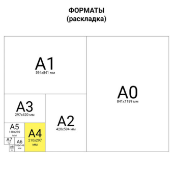 картинка Скоросшиватель пластиковый BRAUBERG, А4, 130/180 мкм, фиолетовый, 220388 от магазина МОЛТИ