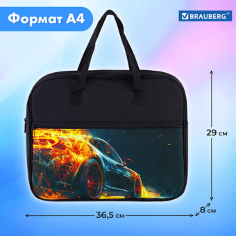 картинка Папка на молнии с ручками BRAUBERG А4, 1 отделение, карман на молнии, 80 мм, "Speed increase", 273312 от магазина МОЛТИ