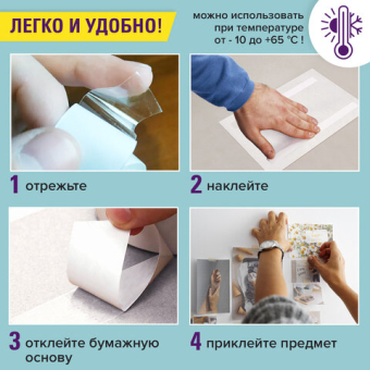 картинка Клейкая двухсторонняя лента 25 мм х 8 м, ПОЛИПРОПИЛЕНОВАЯ ОСНОВА, 90 микрон, BRAUBERG, 606425 от магазина МОЛТИ