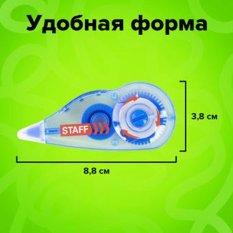 картинка Корректирующая лента STAFF PROFIT, 5 мм х 6 м, механизм перемотки, корпус голубой, блистер, европодвес, 271254 от магазина МОЛТИ