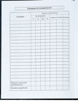 картинка Дневник школьный 40л. ЧЁРНО-БЕЛЫЙ МЯЧ - 1 (Д40-3417) унив.,7БЦ,софт-тач+выб.лак, диз.бел краской от магазина МОЛТИ