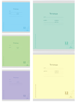 картинка Тетрадь ДОПОЛНИТЕЛЬНАЯ КОСАЯ ЛИНИЯ 12л. КЛАССИКА NEW (12-9279) цвет.мелов.обл.,5 диз. в коробке от магазина МОЛТИ