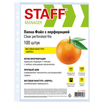 картинка Папки-файлы перфорированные А4 STAFF ЭКОНОМ, КОМПЛЕКТ 100 шт., матовые, 35 мкм, 273004 от магазина МОЛТИ