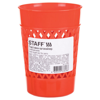 картинка Подставка-органайзер (стакан для ручек) STAFF Basic, ассорти, 237950 от магазина МОЛТИ