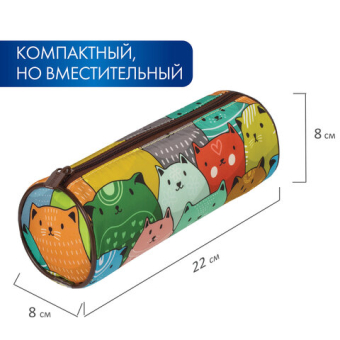 картинка Пенал-тубус BRAUBERG, с эффектом Soft Touch, мягкий, "Cats", 22х8 см, 229008 от магазина МОЛТИ