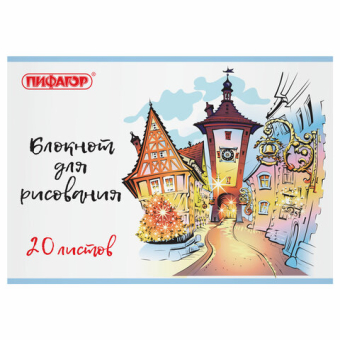 картинка Блокнот д/рис. А4 20л., скоба, обложка офсет, ПИФАГОР, 200х285мм, Городок (2 вида), 115246 от магазина МОЛТИ