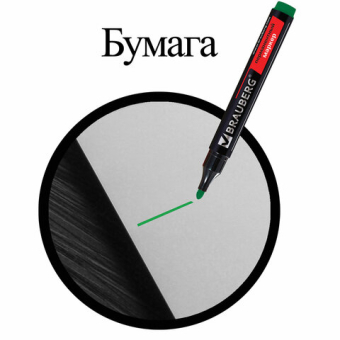 картинка Маркер перманентный BRAUBERG "Contract", ЗЕЛЕНЫЙ, круглый наконечник, 3 мм, 150468 от магазина МОЛТИ