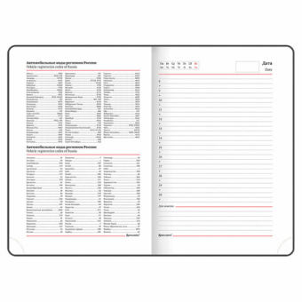 картинка Ежедневник недатированный B6 (127х186 мм), BRAUBERG VISTA, под кожу, твердый, срез фольга, 136 л., "For you", 112118 от магазина МОЛТИ