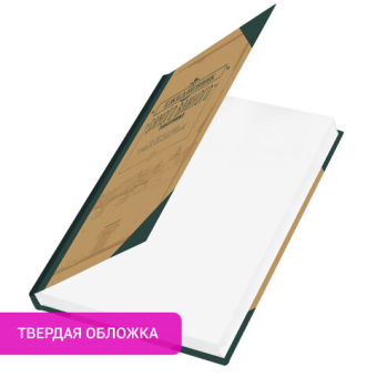 картинка Ежедневник недатированный А5 145х215 мм, ламинированная обложка, 160 л., STAFF, "Под книгу", 115563 от магазина МОЛТИ