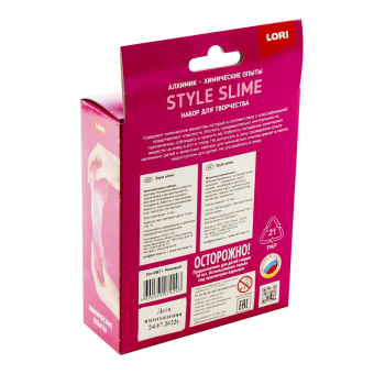 картинка Оп-097 Химические опыты Style Slime "Розовый" от магазина МОЛТИ