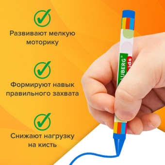 картинка Восковые мелки BRAUBERG KIDS, НАБОР 12 цветов, 271696 от магазина МОЛТИ