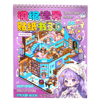 картинка Наклейки CS-012 (12)  Румбокс блокнот модный дом 24,5х0,7х18,5см в и/у (12+12) от магазина МОЛТИ