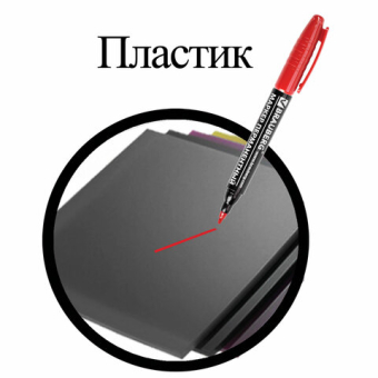 картинка Маркер перманентный двусторонний BRAUBERG, КРАСНЫЙ, круглый наконечник 2/4 мм, 150838 от магазина МОЛТИ