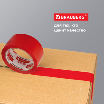 картинка Клейкая лента упаковочная 48 мм х 66 м, КРАСНАЯ, толщина 45 микрон, BRAUBERG, 440074 от магазина МОЛТИ